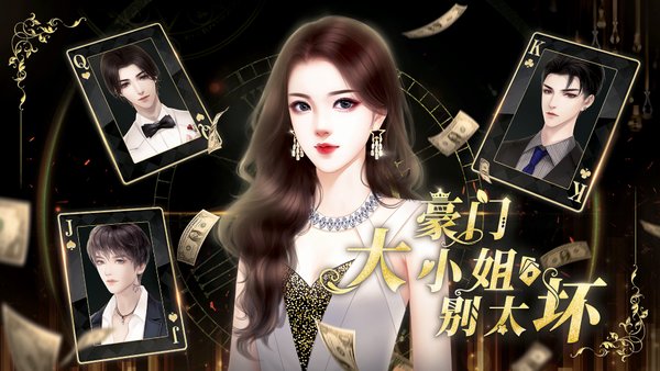 大小姐别太坏