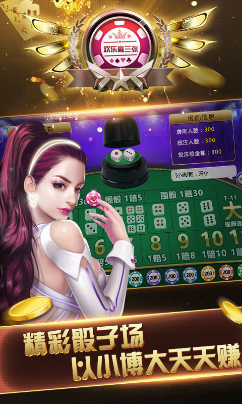8455新葡萄娱乐场