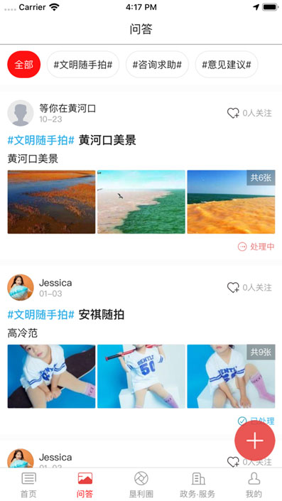 无线垦利