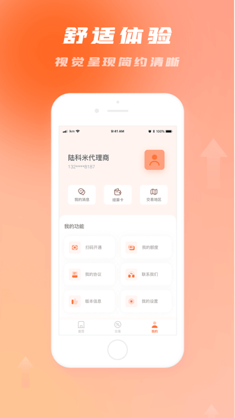 金运融通