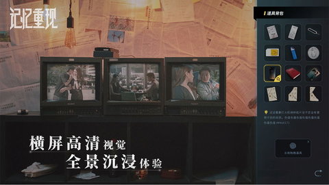 记忆重现2023