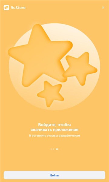 rustore