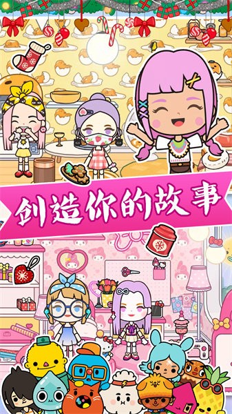 公主宠物化妆安卓版