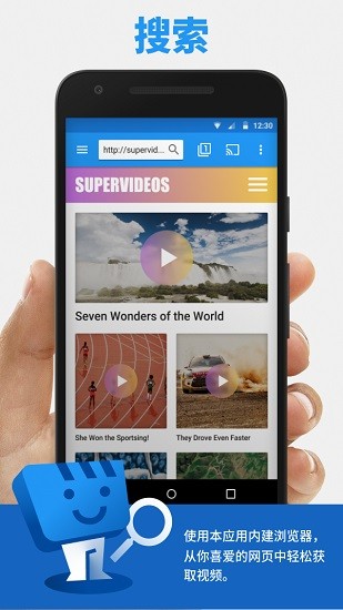 webvideocaster