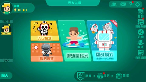 围城大作战手机版