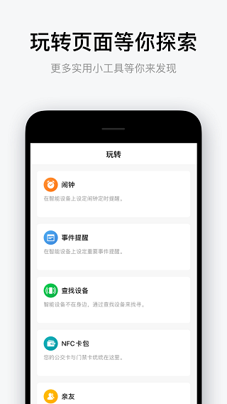 am中文汉化版