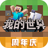 我的世界枪械模组手机版