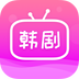 追韩剧app