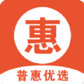 普惠优选app