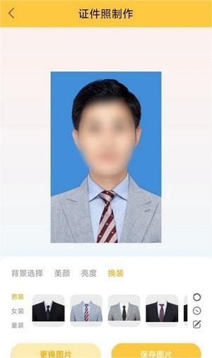 纳芥证件照