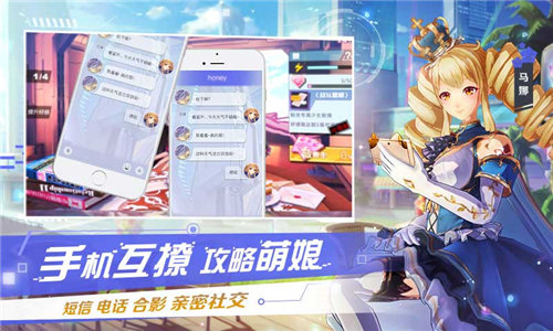 神灵契约手游