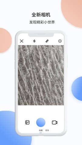 tipscope手机显微镜