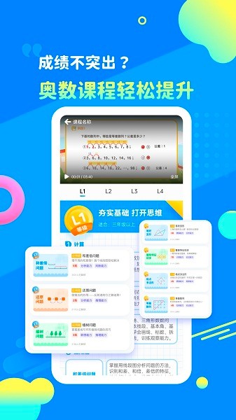 学酱