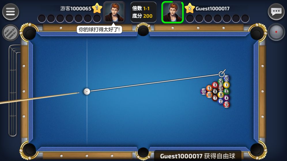 新域台球游戏