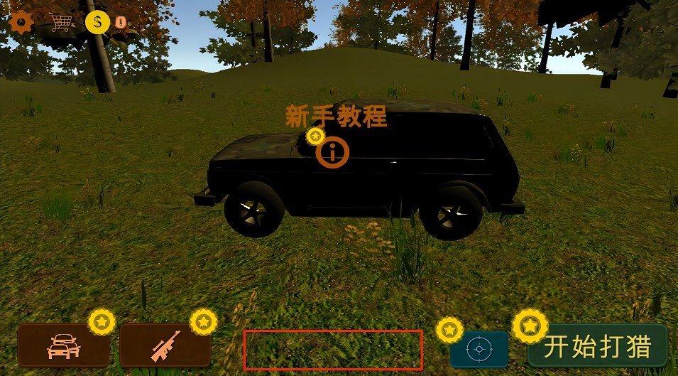 动物世界终极冒险手