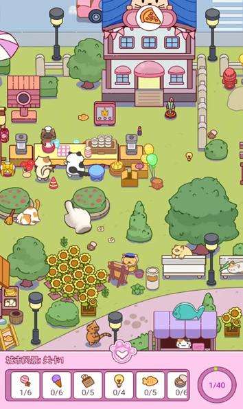 开心找一找游戏