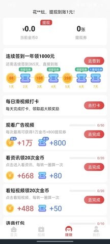 多阅