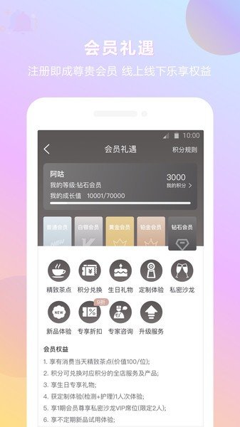 采之汲
