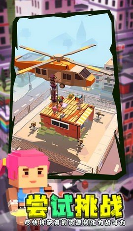 闲置僵尸避难所最新版