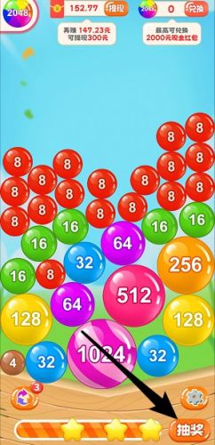 聚宝消消乐2048 聚宝消消乐2048