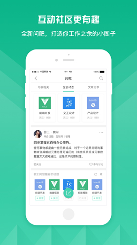 知学云