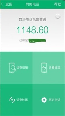 国网今来