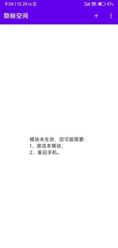 隐藏空间