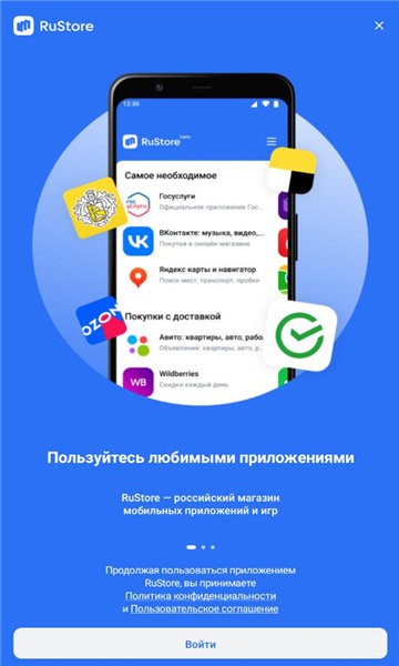 rustore