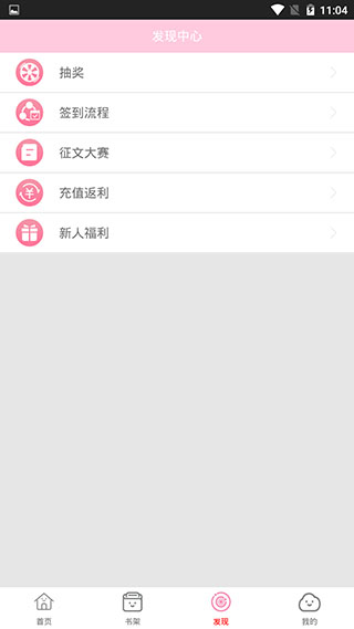 云朵阅读