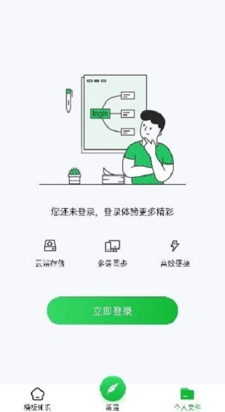 知犀