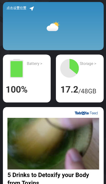 3d桌面启动器app