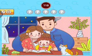 烧脑王者达人2023