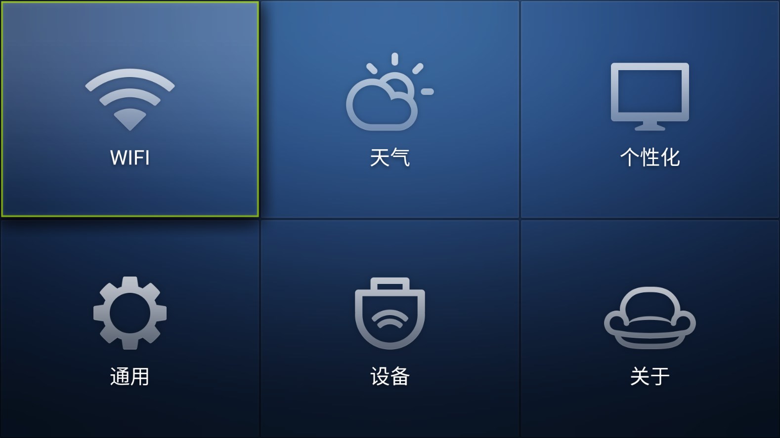 沙发桌面