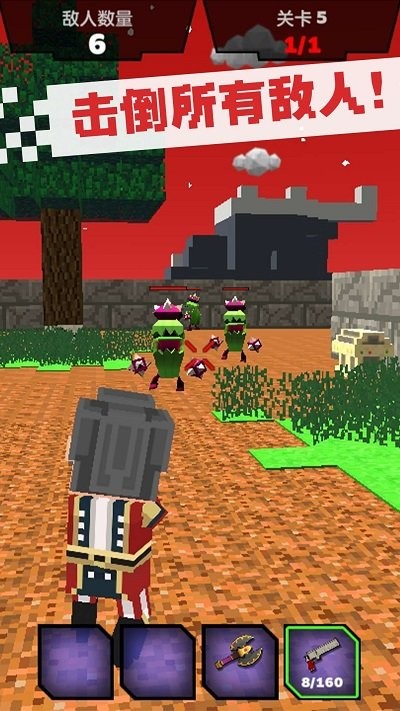 点点奇兵游戏 点点奇兵游戏