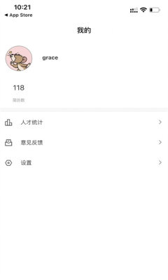 猎必得