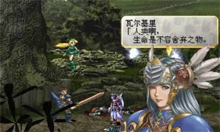 北欧女神