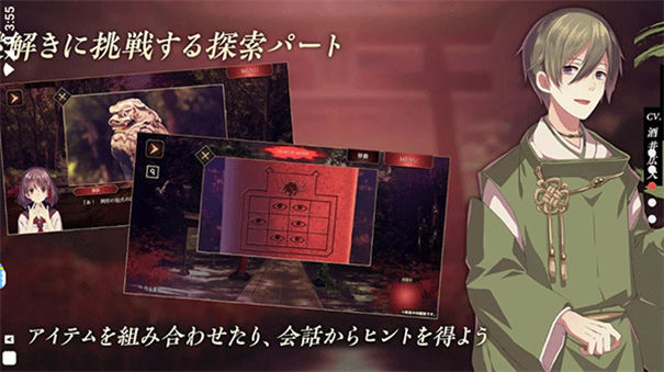 四目之神再会手机版