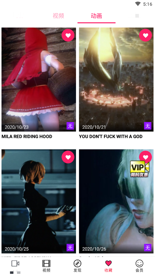 palipali.apk
