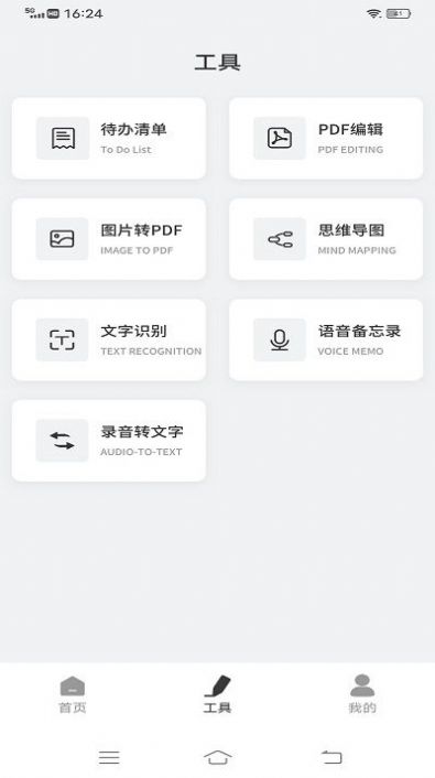 goodnotes华为中文版