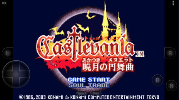 恶魔城晓月圆舞曲最新版