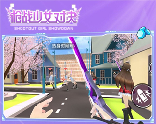 长枪少女的挑战