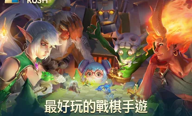 战歌