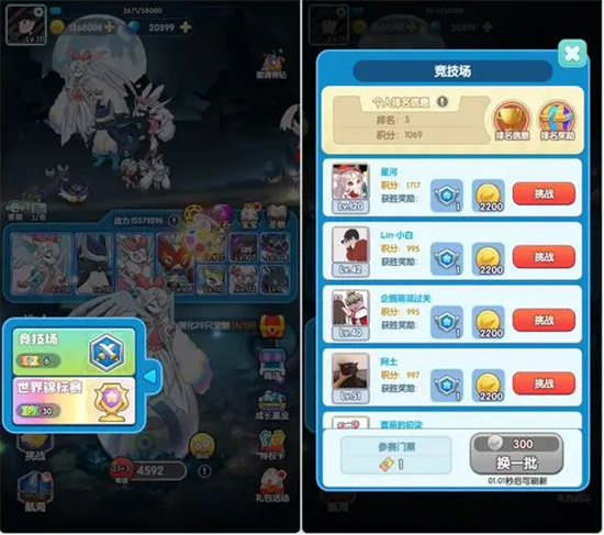 天天爱萌宠 天天爱萌宠