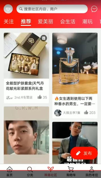 万厂优选软件