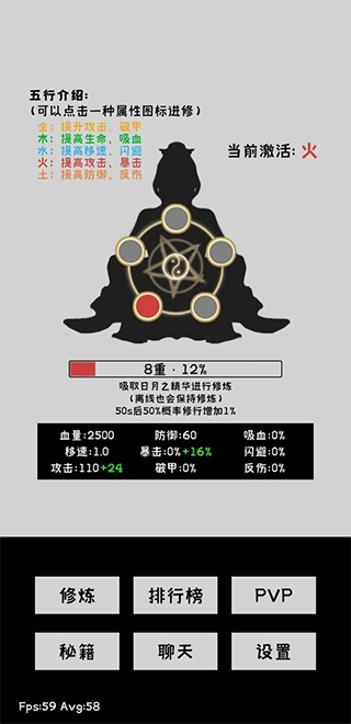 寒江雪