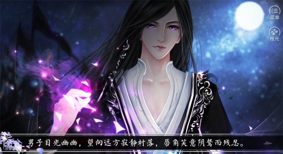 百鬼楼之锦衣完结版