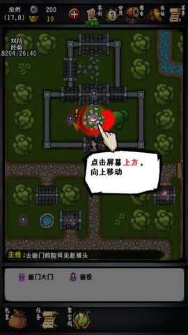 江湖风云录折相思版