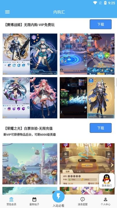 内购汇