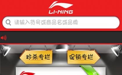 酷运动