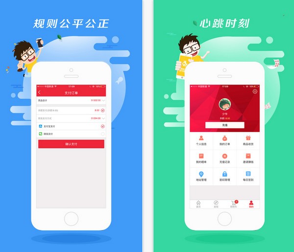 盘古云购